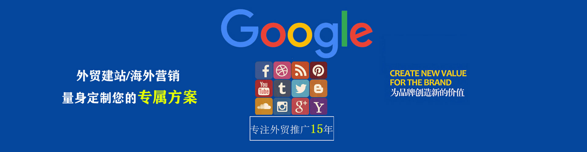 江西sem主管