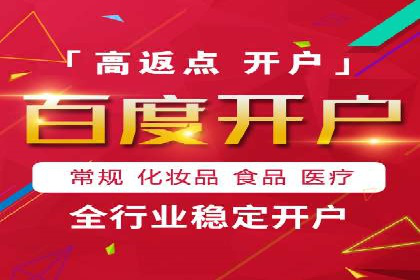 百度广告推广投入与回报的惊人案例